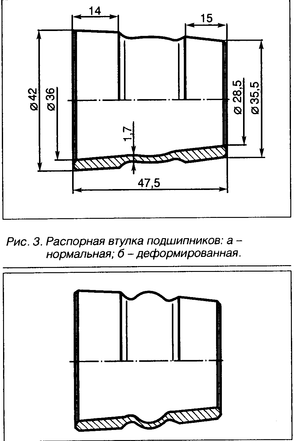 Распорная втулка чертеж